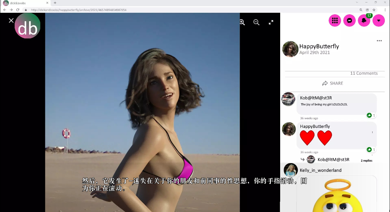 需要帮助的朋友 Friends in Need S0.85c v0.85c 双端 汉化版 预览图