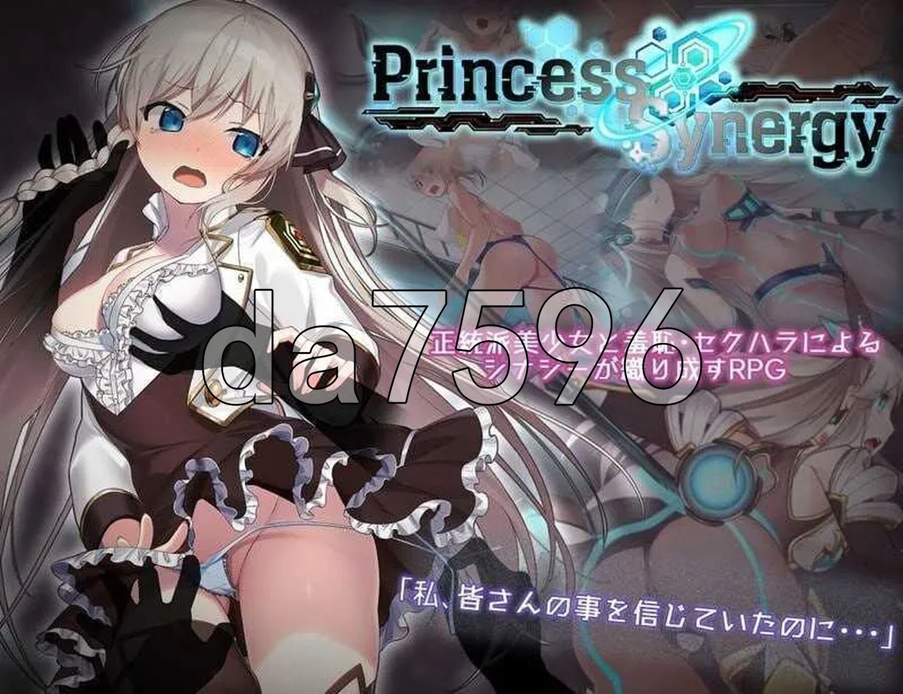 公主协同效应 プリンセスシナジー Princess Synergy v1.0.13 AI汉化版 正式版 PC端 AI汉化完整版 预览图