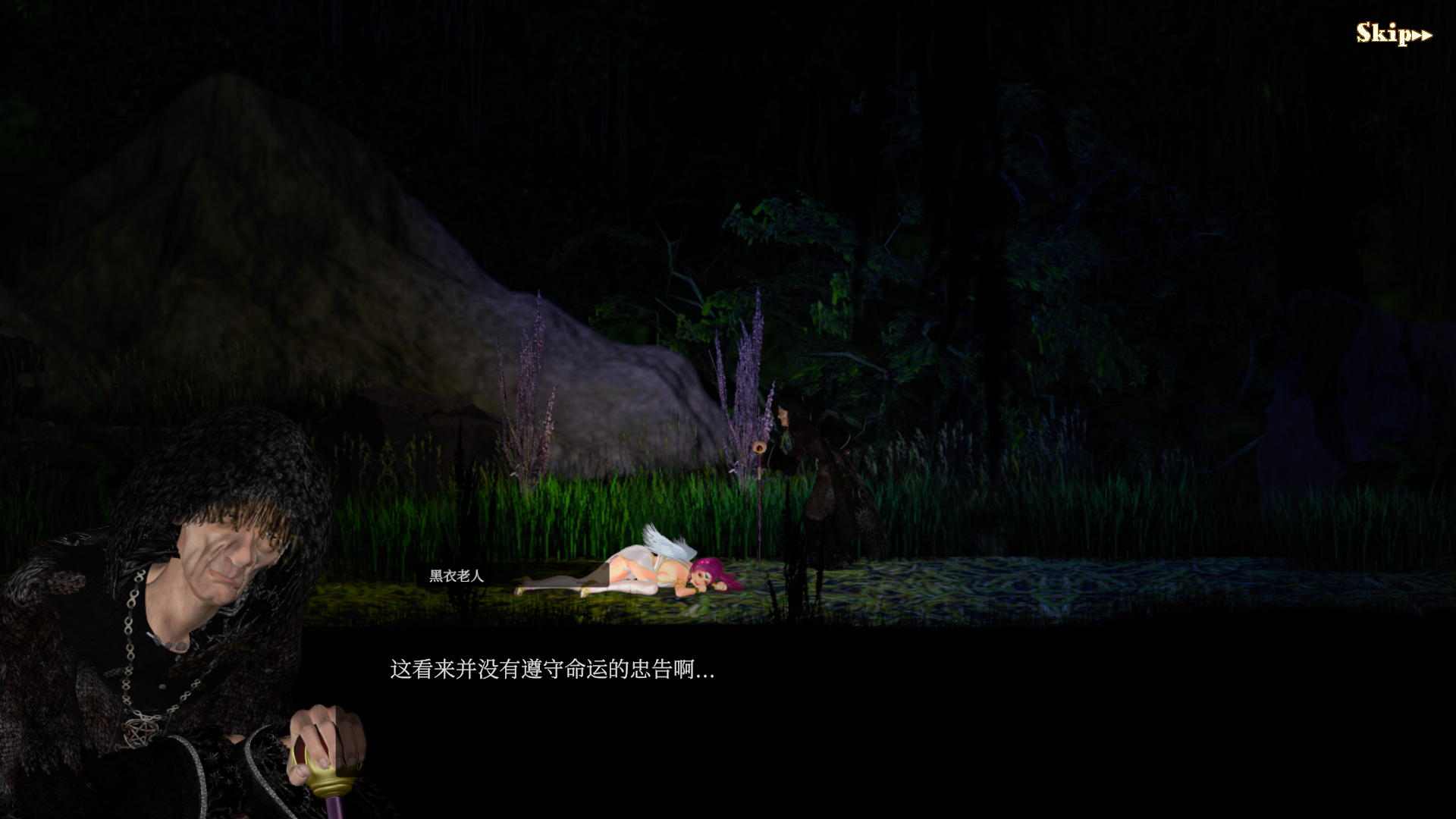 纯白女神与亡者之都2 GuiltyHell2 Part47b 官方中文版 PC端 官中版 预览图