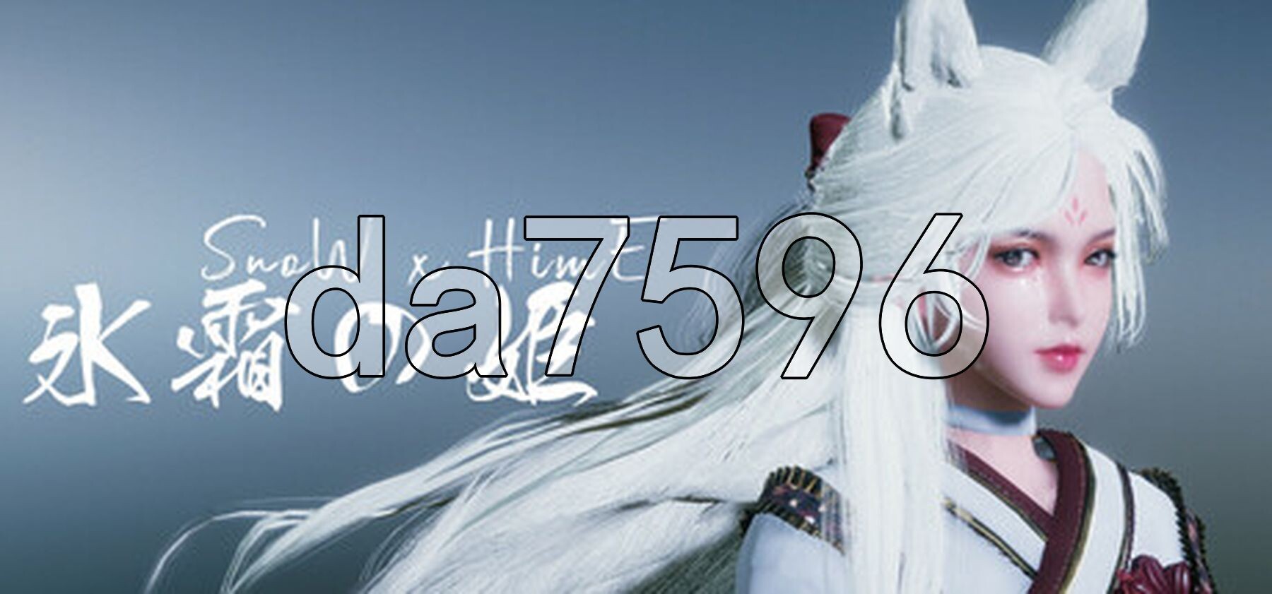 冰霜之姬 Snow x Hime V1.7.2 PC端 官中步兵 预览图