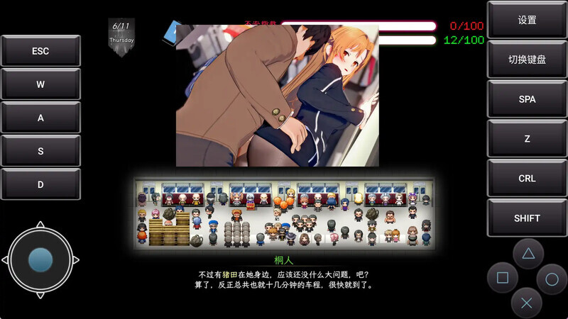 刀剑SAO~气息遮断魔法的陷阱Ⅱ~ v0.95.1 PC端 官中高清版 预览图