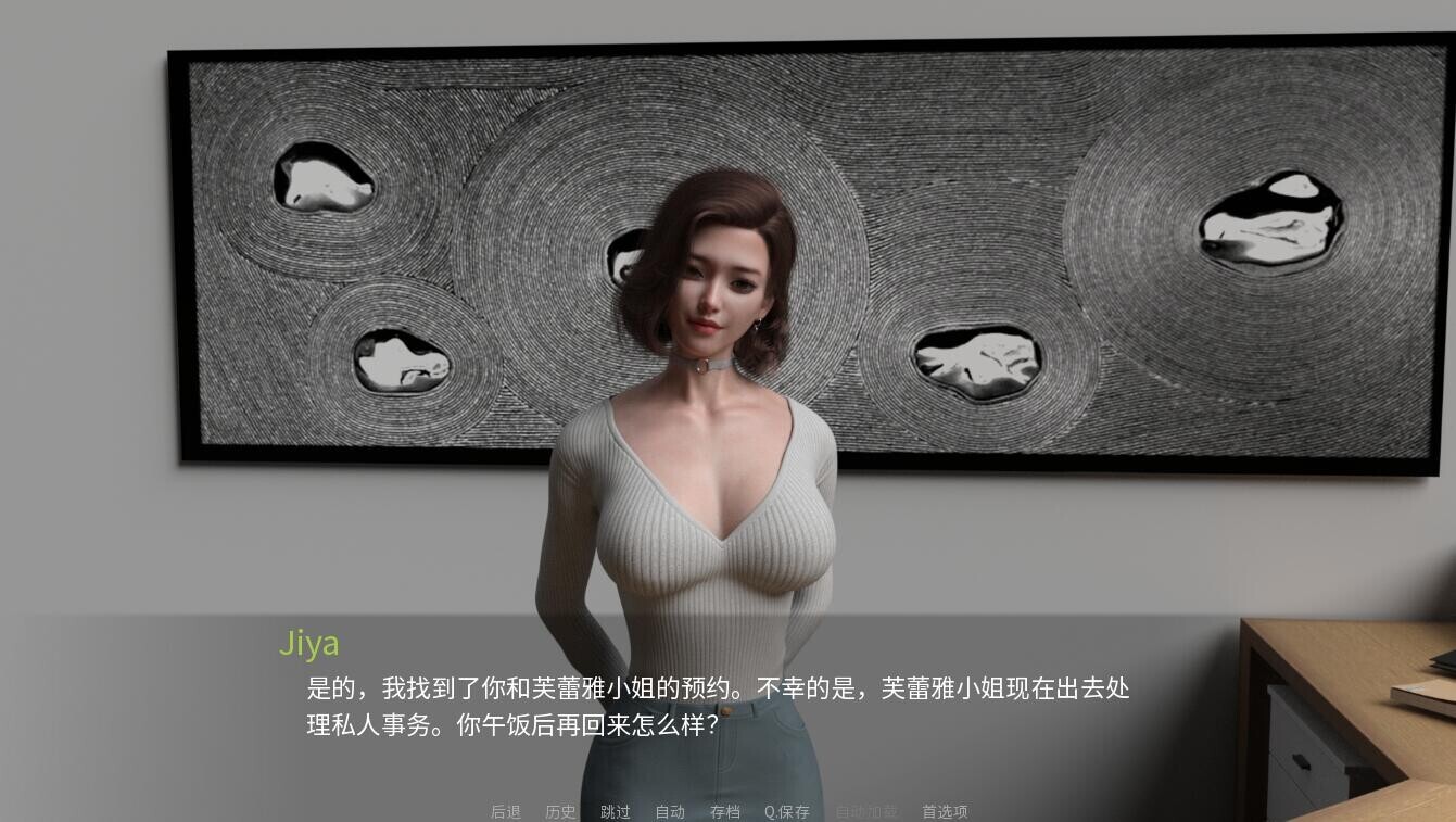 城市之光爱欲之都-v0.2.6.2 双端 汉化版 预览图