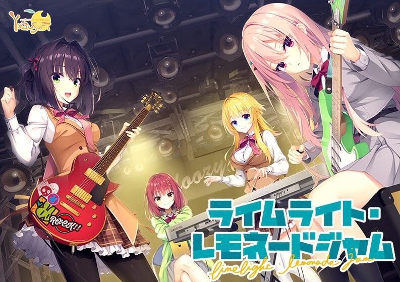 青柠星光・柠檬果酱 ライムライト・レモネードジャム v1.10 PC端 AI汉化版 预览图