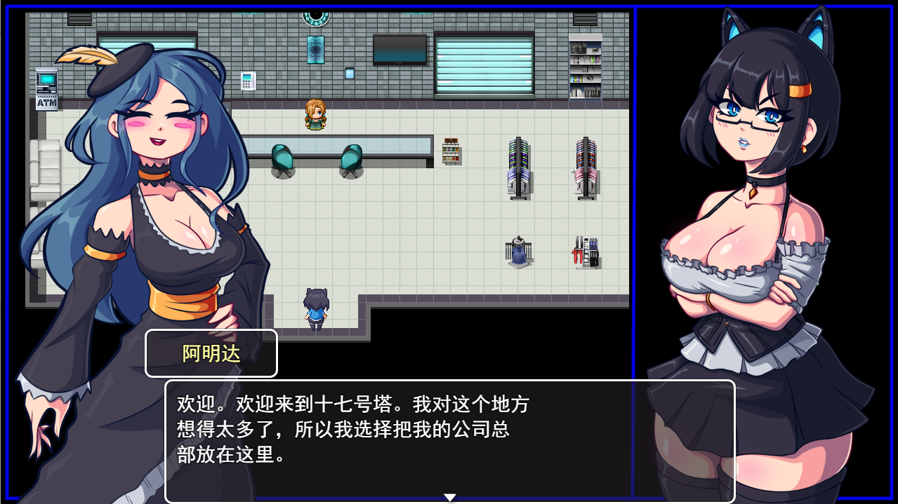 魅惑酒吧 Succum Brewery v0.2.8a 云翻汉化作弊高清版 PC端 汉化版高清版 预览图
