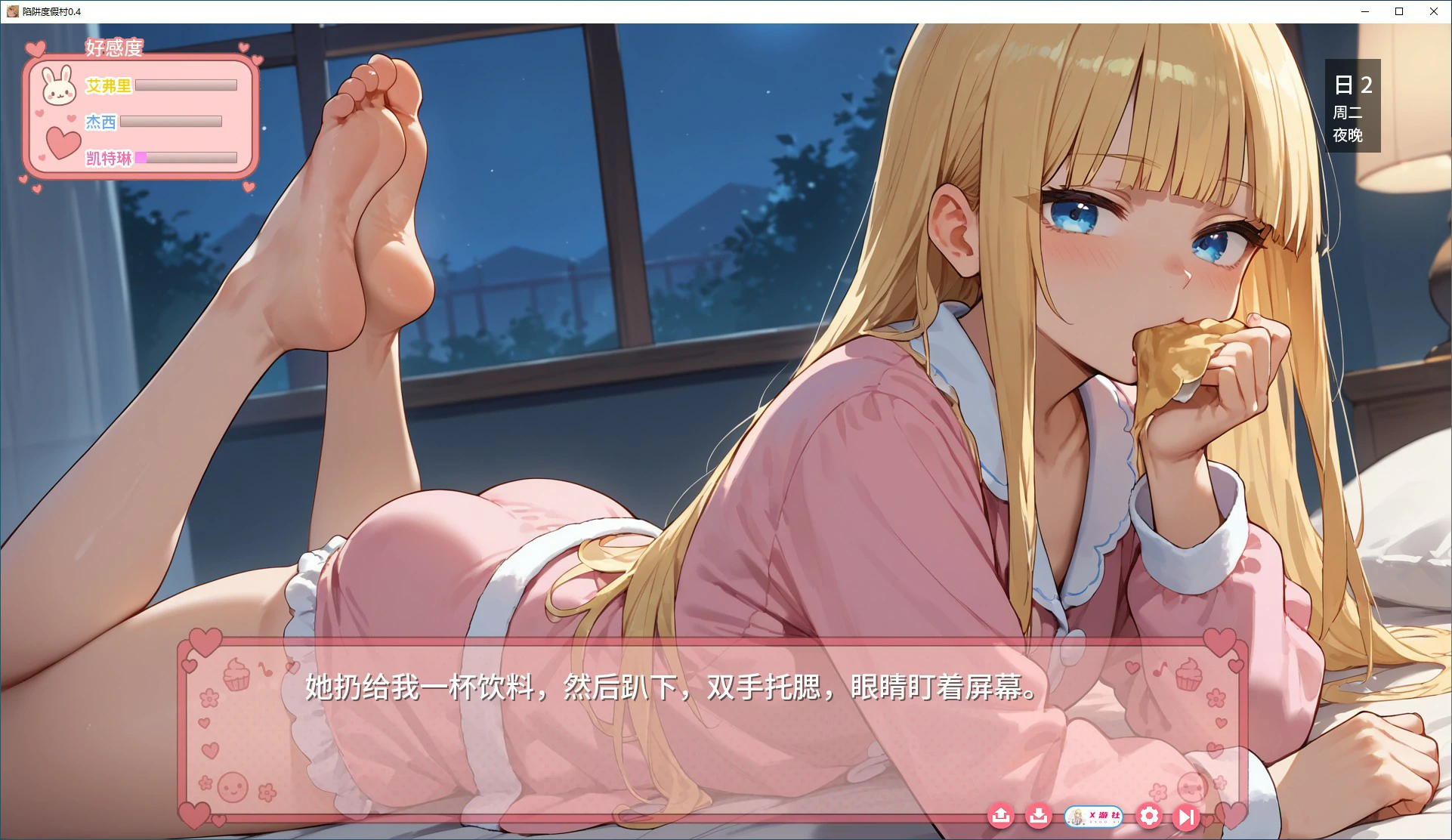 陷阱度假村 Trap Resort 0.5 双端 AI汉化版 预览图