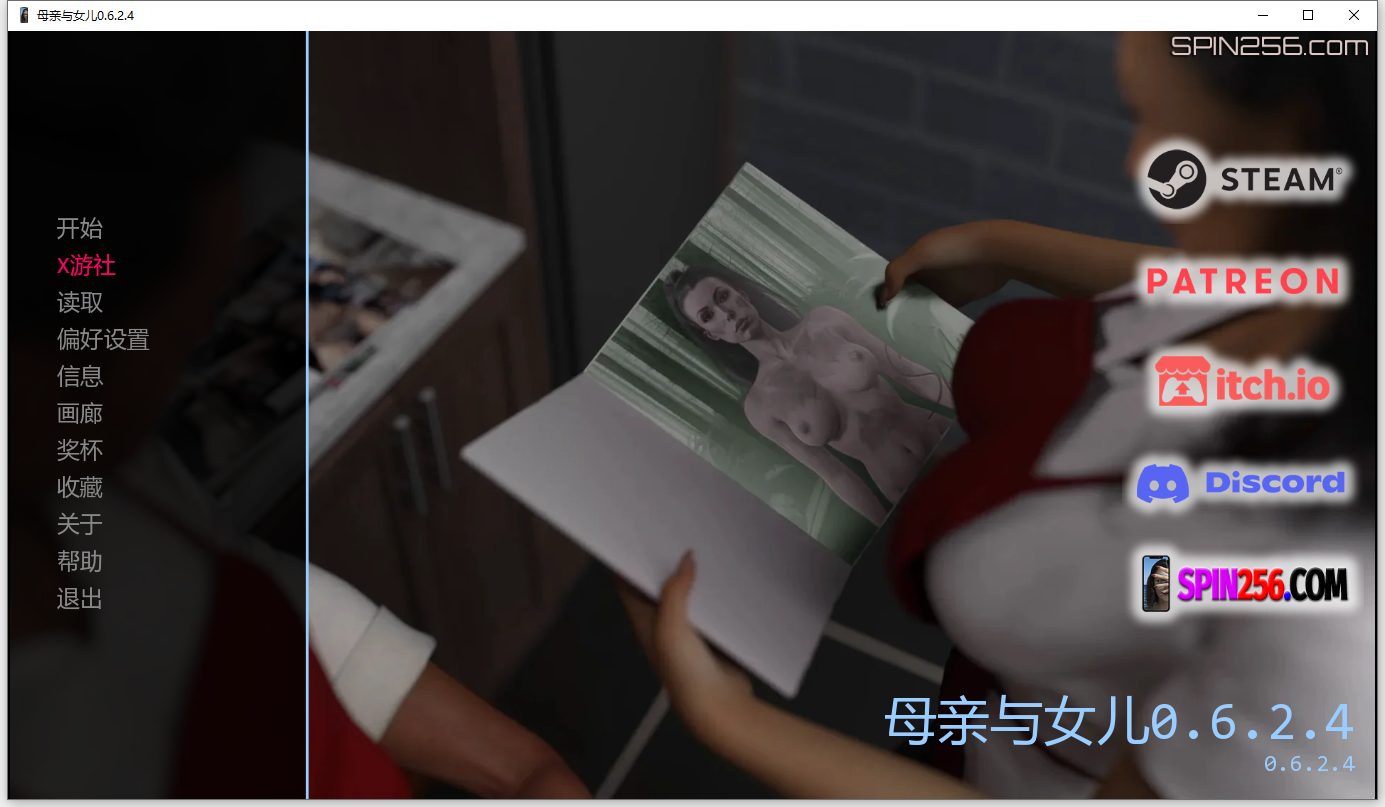 母亲与女儿 Mothers & Daughters v0.6.2.4 PC+安卓汉化版 双端 预览图