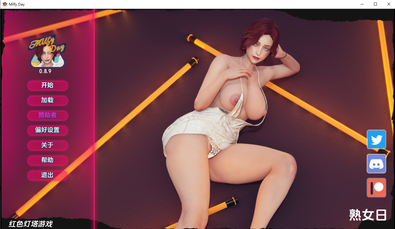 熟女日 我爱熟女 Milfy Day 0.89 双端 汉化版 预览图