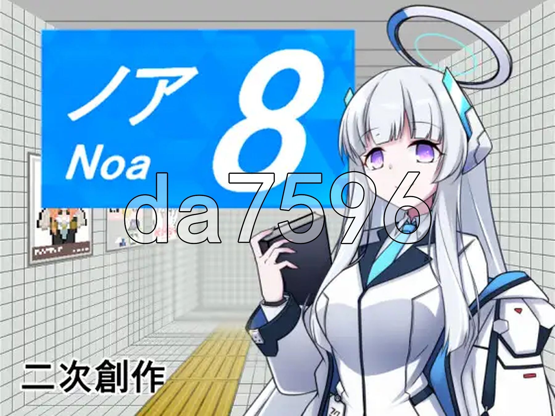 8号诺亚 8番ノア v2.10 PC端 官中完整版 预览图