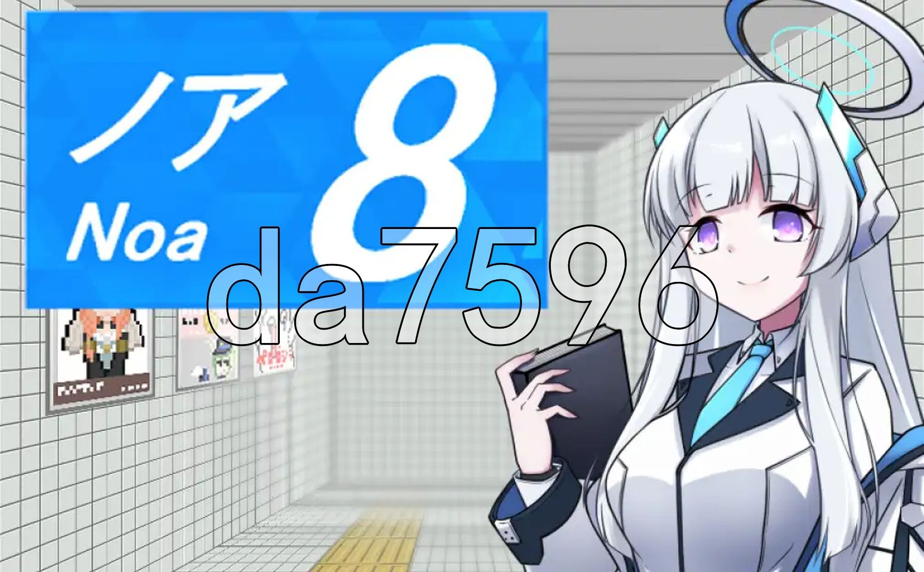 8号诺亚 8番ノア v2.10 PC端 官中完整版 预览图
