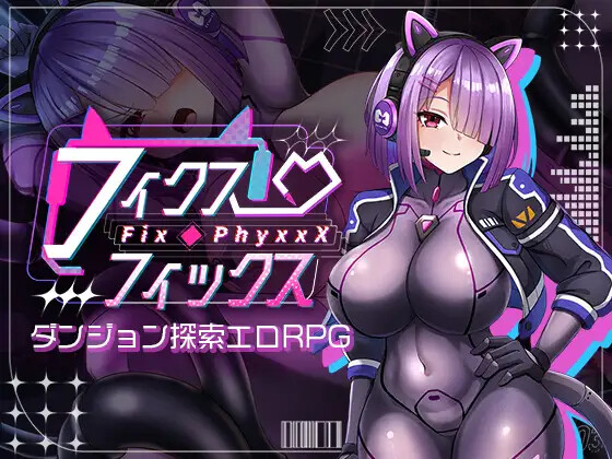 フィクス・フィックス PC端 AI汉化版 预览图