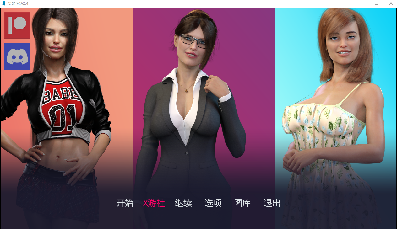 快乐世界 World of Pleasure v0.2 双端 AI汉化版 预览图