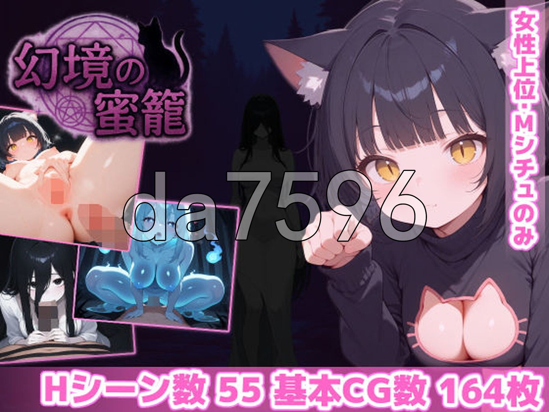 幻境蜜笼 幻境の蜜籠 Ver1.02 机翻版 PC端 完整版 预览图