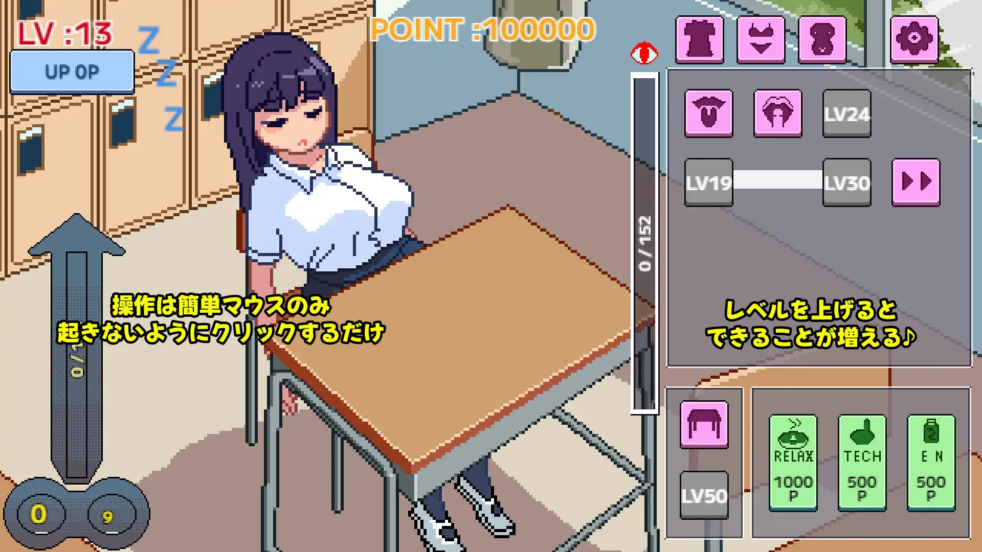 不要起床哦，眠子妹妹 起きないでねむこちゃん PC端 日文原版 预览图