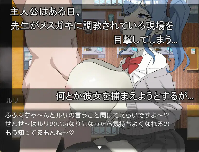 绝不能输给璐璐酱！ ルリちゃんに負けられない！ 内嵌AI汉化版 双端 预览图