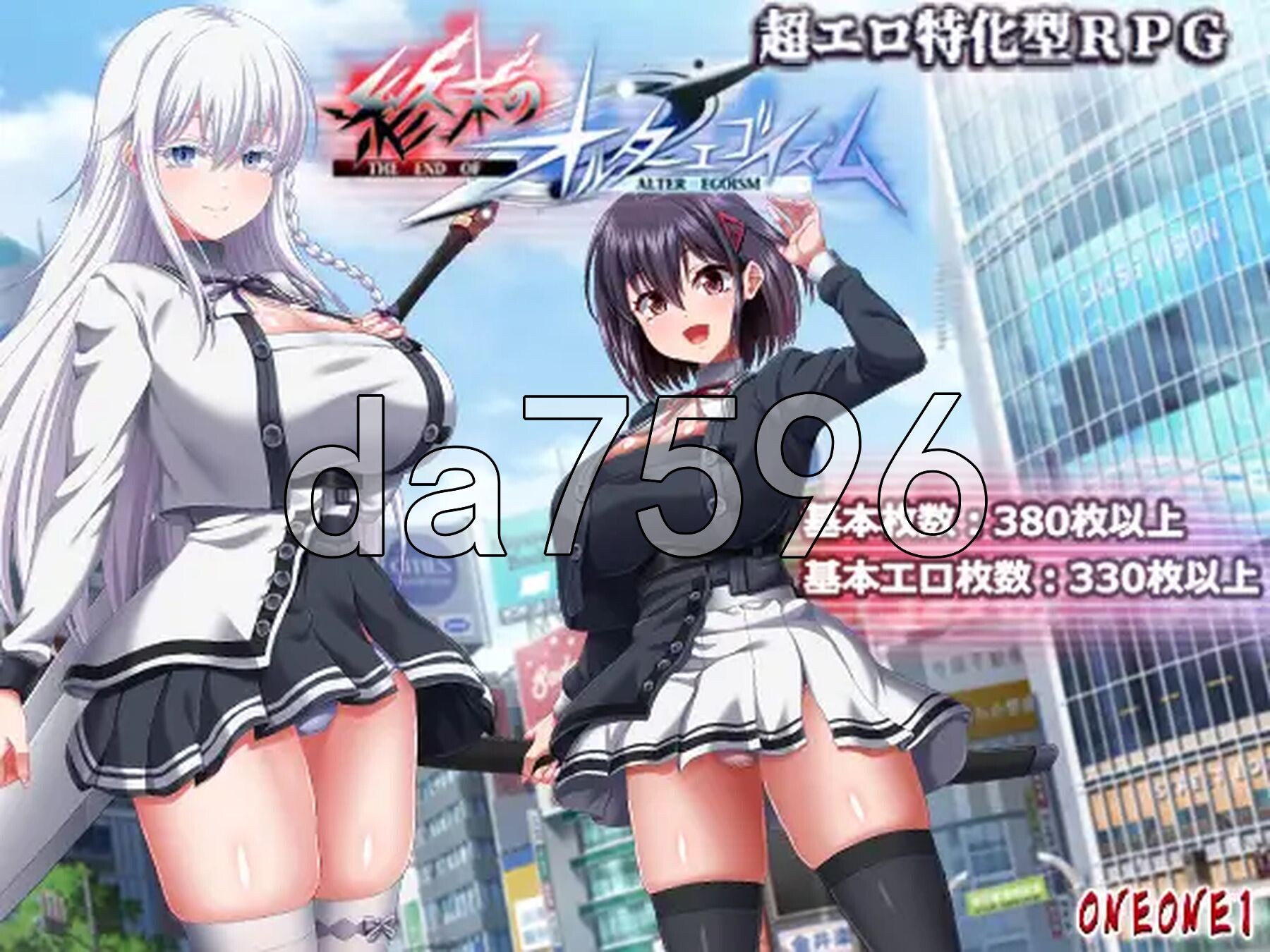 终末的自我主义 終末のオルターエゴイズム Ver1.03 AI汉化版 正式版+自带全回想解放 PC端 AI汉化完整版 预览图