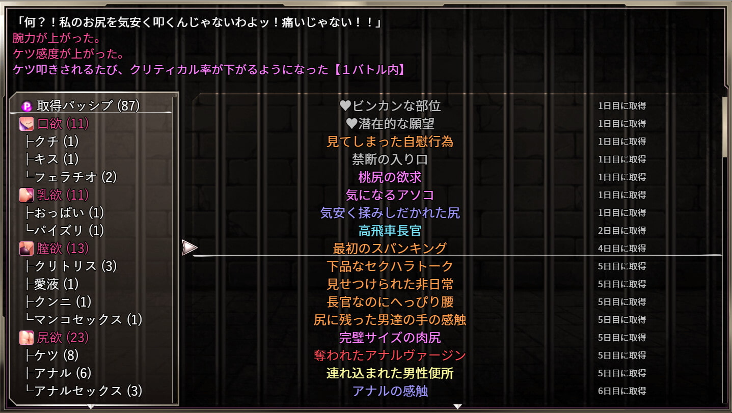 卡琳的监狱 Karryn’s Prison v25.09.27 1.3.1.01 官中高清版全DLC PC端 预览图