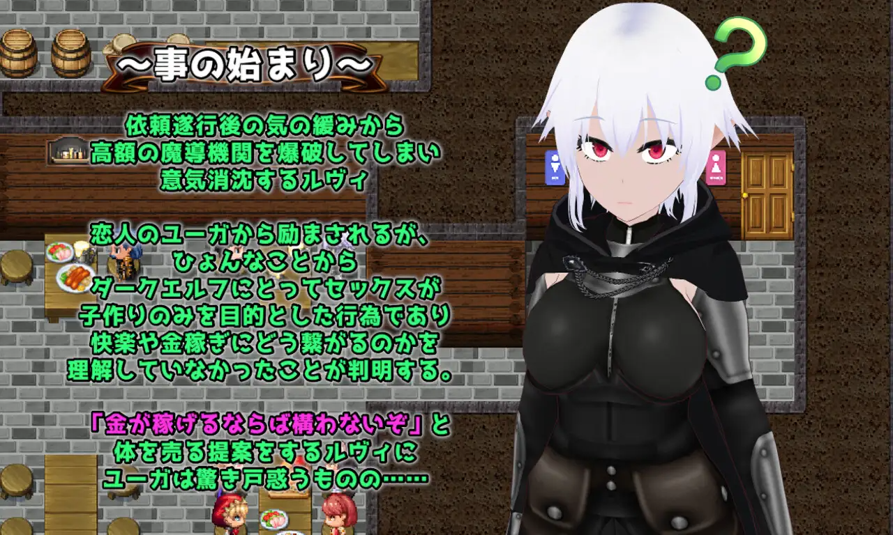 Unknowing 無知なコイビト 寝取らせ性活教育 PC端 AI汉化版 预览图
