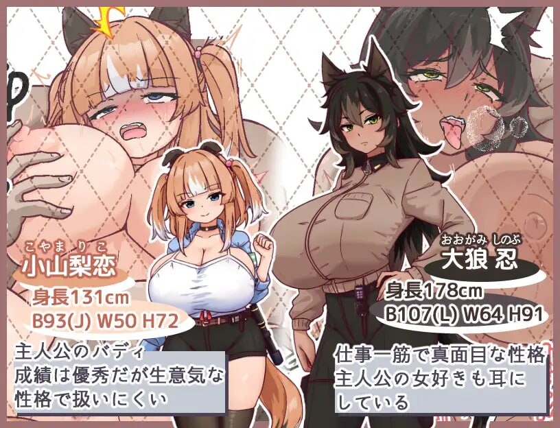 母犬训练 メス犬トレーニング v1.00 PC端 汉化版 预览图