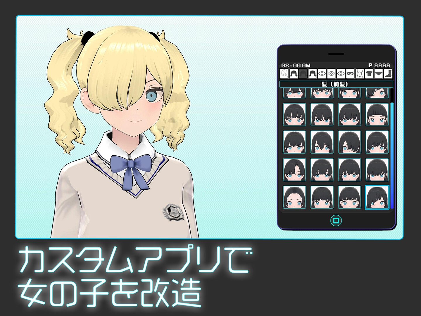 女孩收藏家 ギャルズコレクター Ver1.06 机翻高清版 PC端 预览图