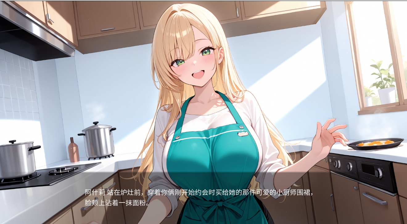 黑暗中的告白 Confessions in the Dark 0.12 双端 AI汉化版 预览图