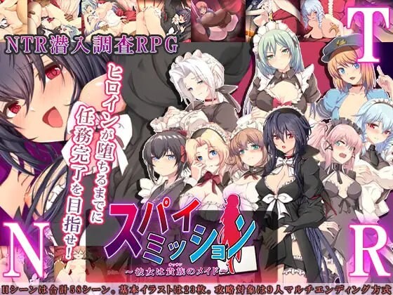 间谍任务 ～她是贵族（大叔）的女仆 ～スパイ・ミッション ～彼女は貴族(オッサン)のメイド～v1.0.3 PC端 AI汉化版 预览图