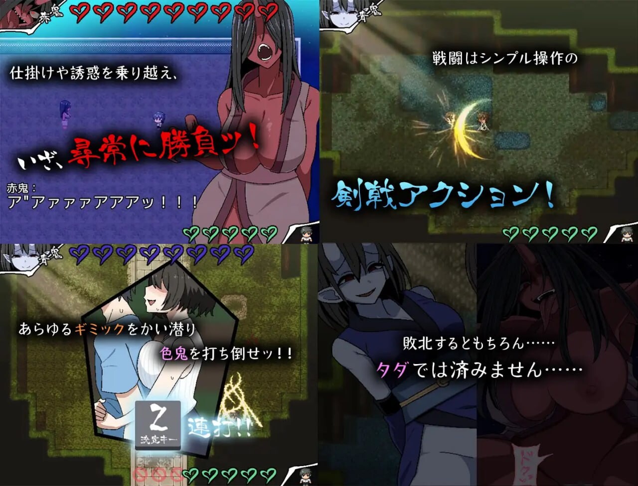 色鬼 v1.0.2 安卓端 汉化版 预览图