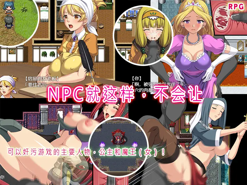 欢迎来到异世界 異世界へようこそ(N 双端 AI汉化版 预览图