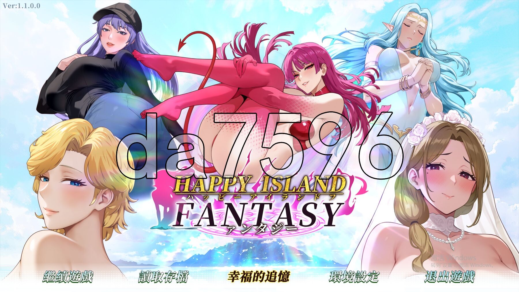 幸福岛幻想 V1.1.0.0 PC端 官中高清版 预览图