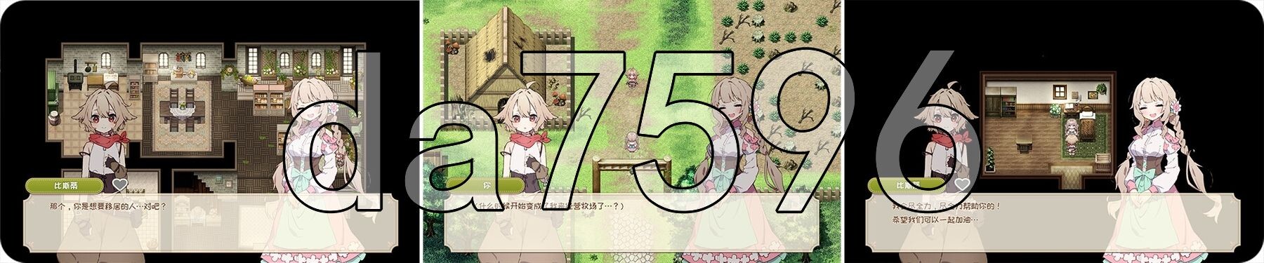 Forestia～小镇的牧场生活～ フォレスティア～ちいさな町の牧場ライフ～ V1.0.6 PC端 官中完整版 预览图