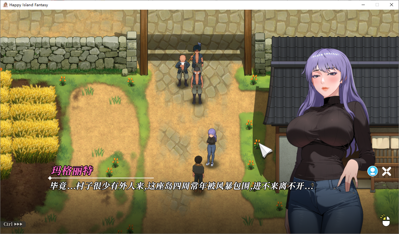 幸福岛幻想 Happy Island Fantasy V1.1.0.0 官方中文正式步兵版 PC端 官中步兵 预览图