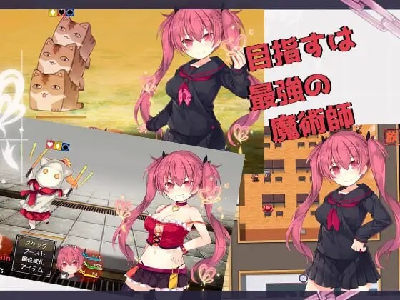 亚里莎的魔法书 アリサグリモア v2.00 PC端 官中无码 预览图