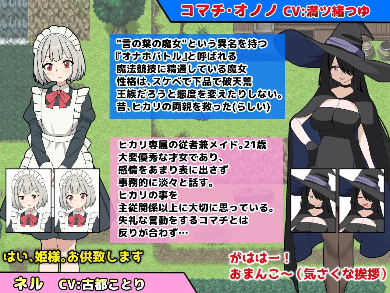 淫语大咏唱！淫語大詠唱！AI汉化 PC端 AI汉化更新版 预览图