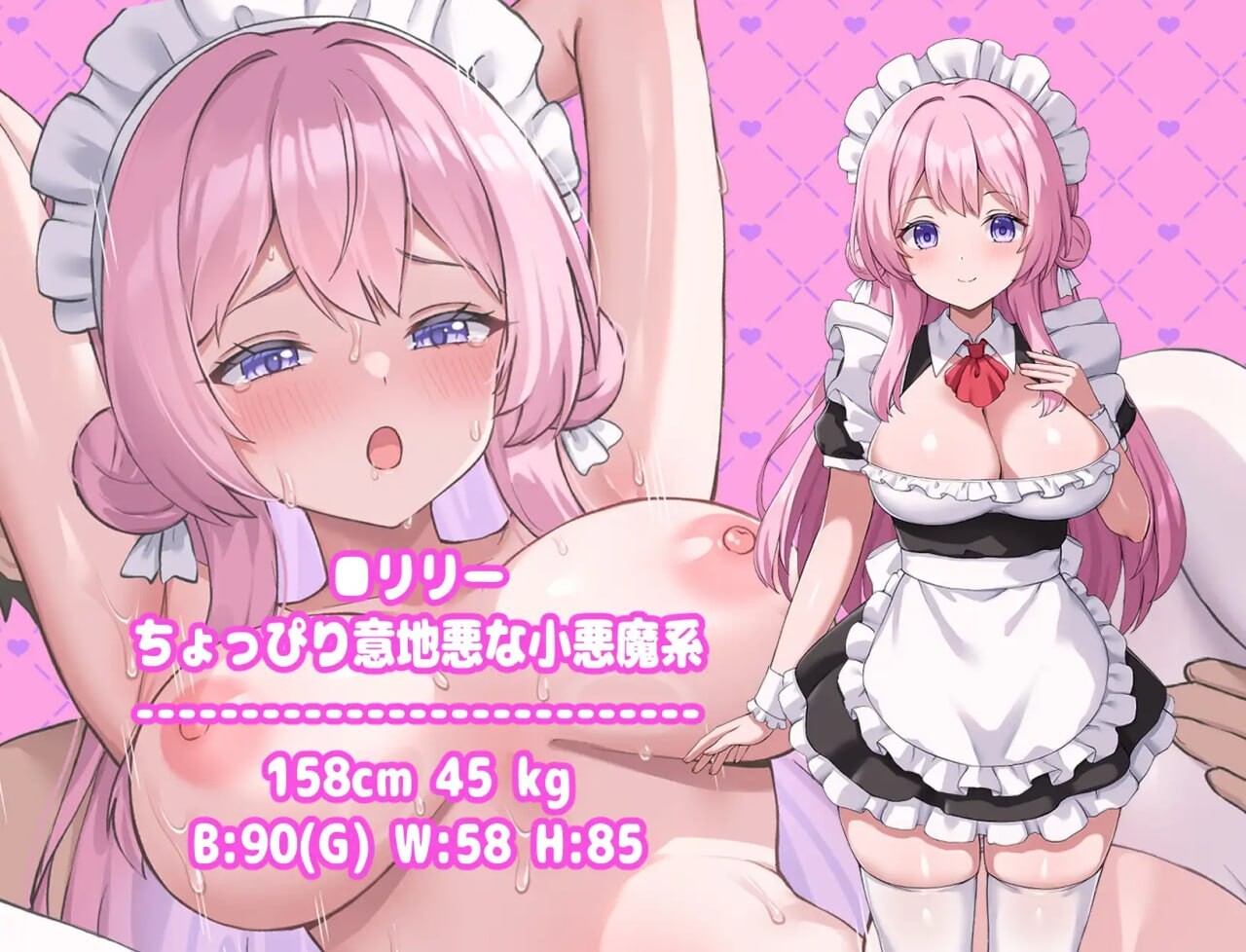 幸福女仆婚礼 ハッピーメイドウエディング v1.0.2 安卓端 汉化版 预览图