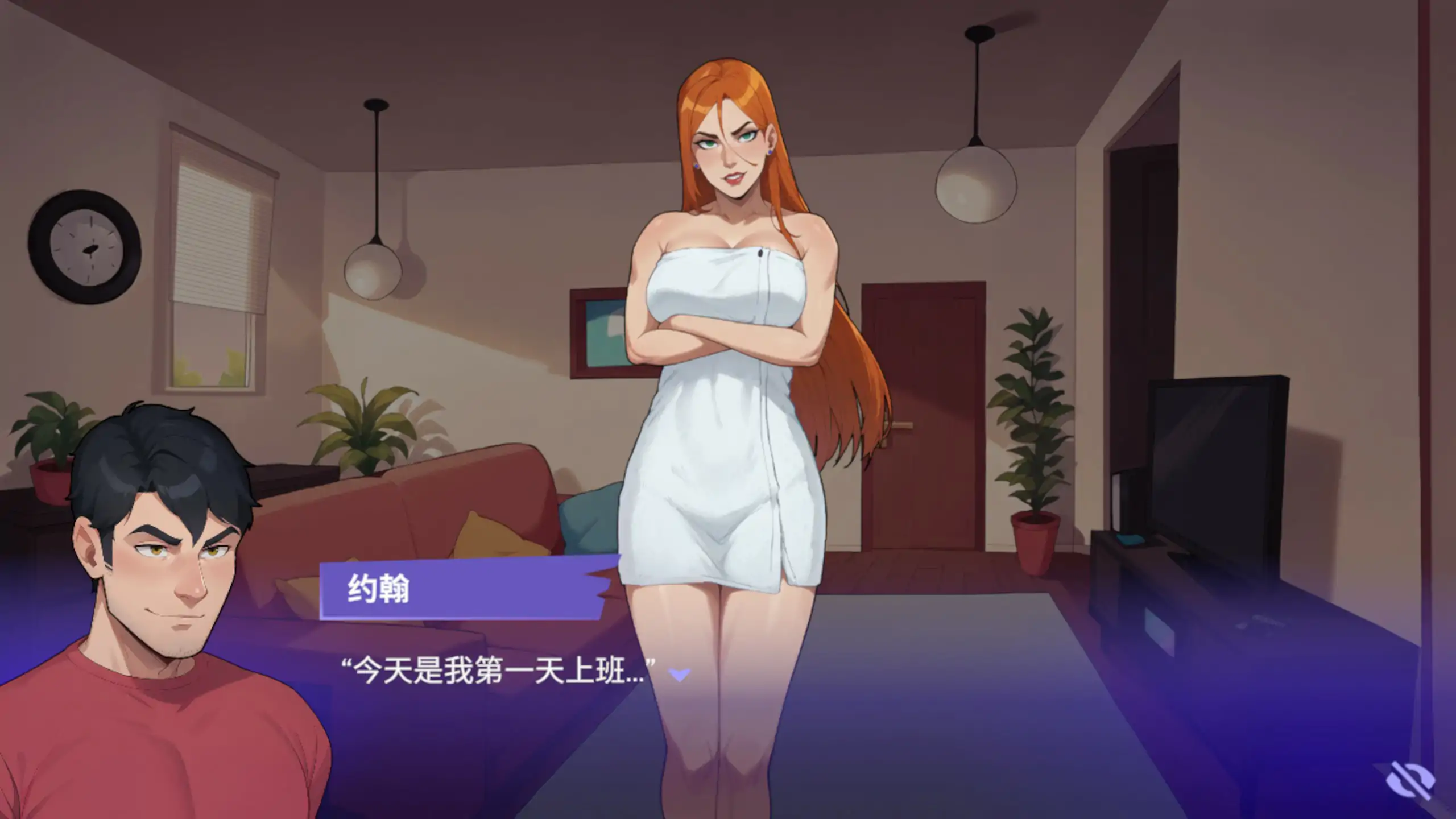 办公室恋情 Love at Work v1.8 官方中文版 PC端 官中版 预览图