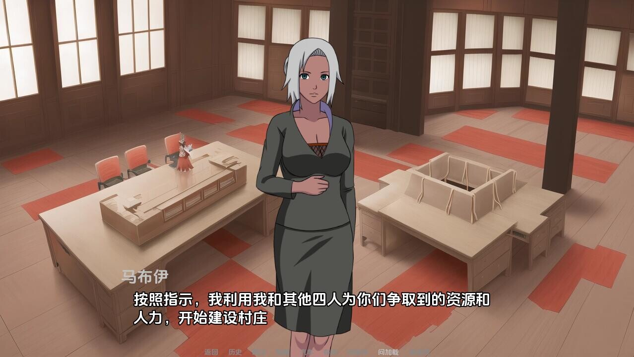 忍者后宫-异族崛起 Jikage Rising v2.27d Arc 双端 汉化版 预览图