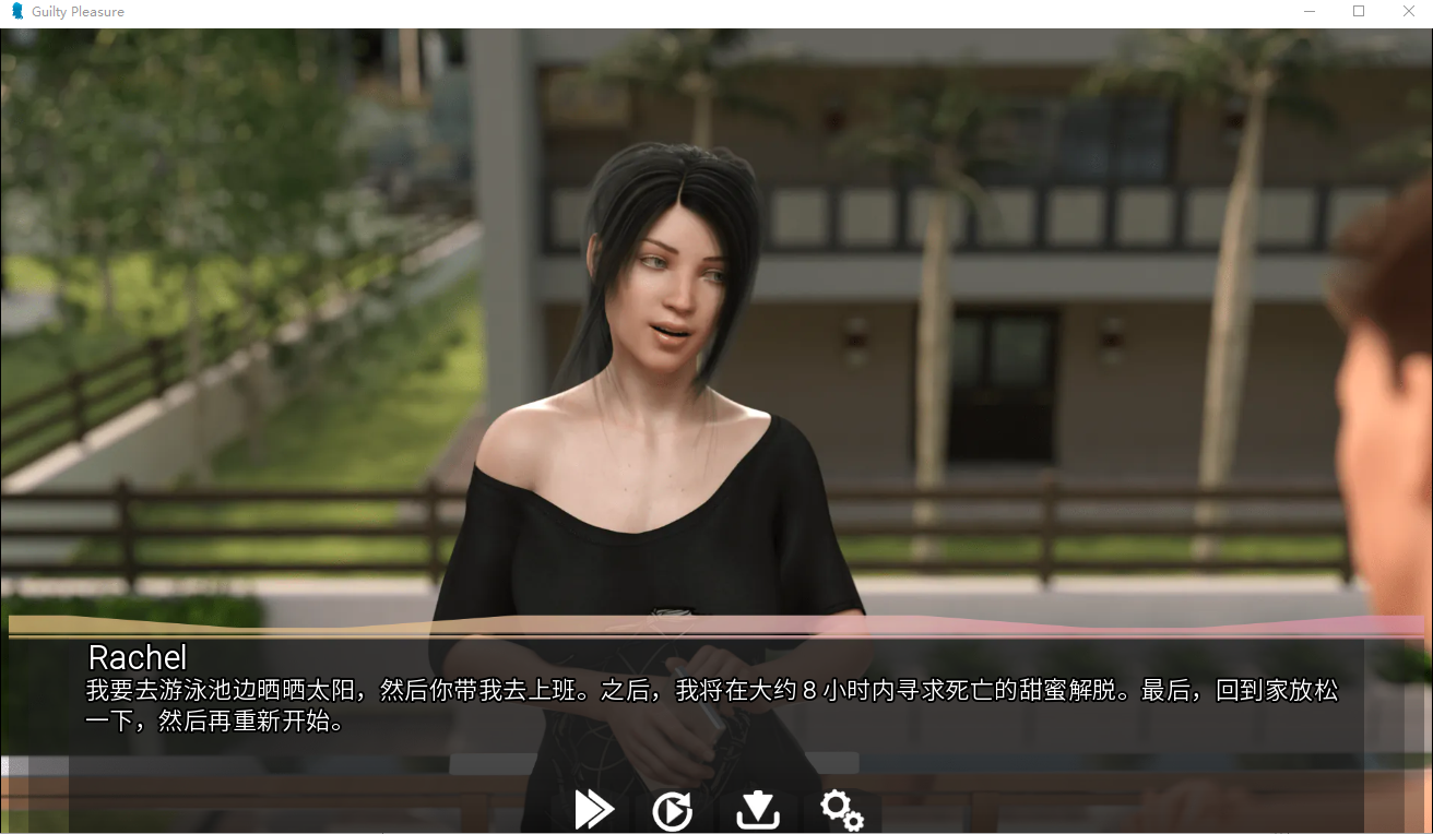 罪恶的快感 Guilty Pleasure v0.53 双端 汉化版 预览图