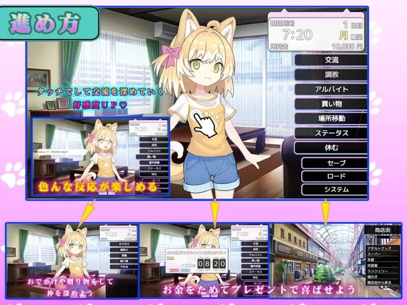 捡到了犬娘 メス犬、拾いました v1.1.1 PC端 汉化版 预览图