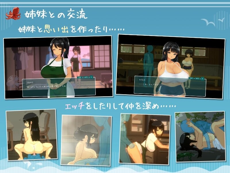 SUMMER ~夏日的14天 SUMMER ~夏の14日 v1.00 PC端 日文原版 预览图