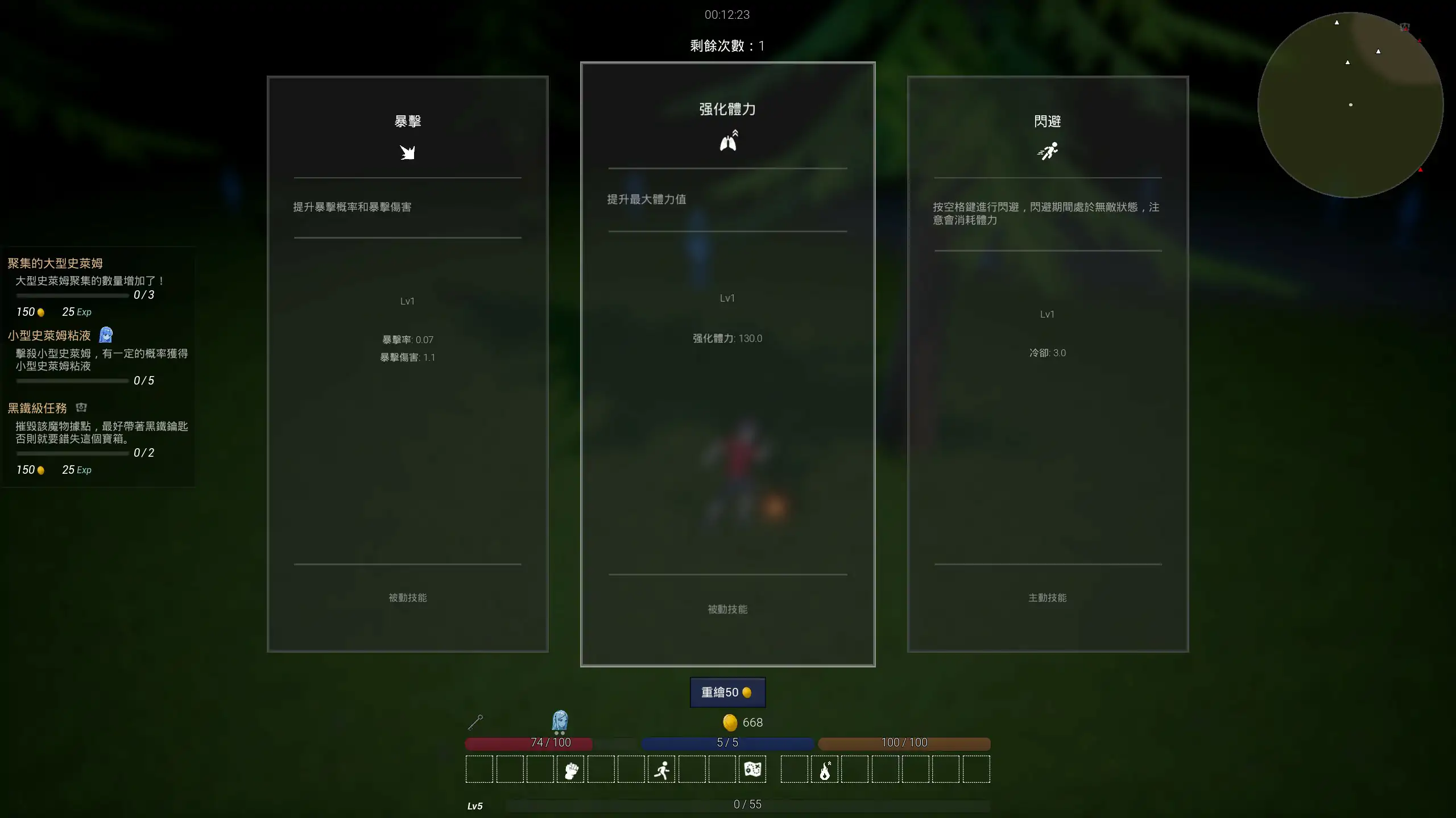 魔物之森 魔物の森 官方中文版 PC端 官中版 预览图