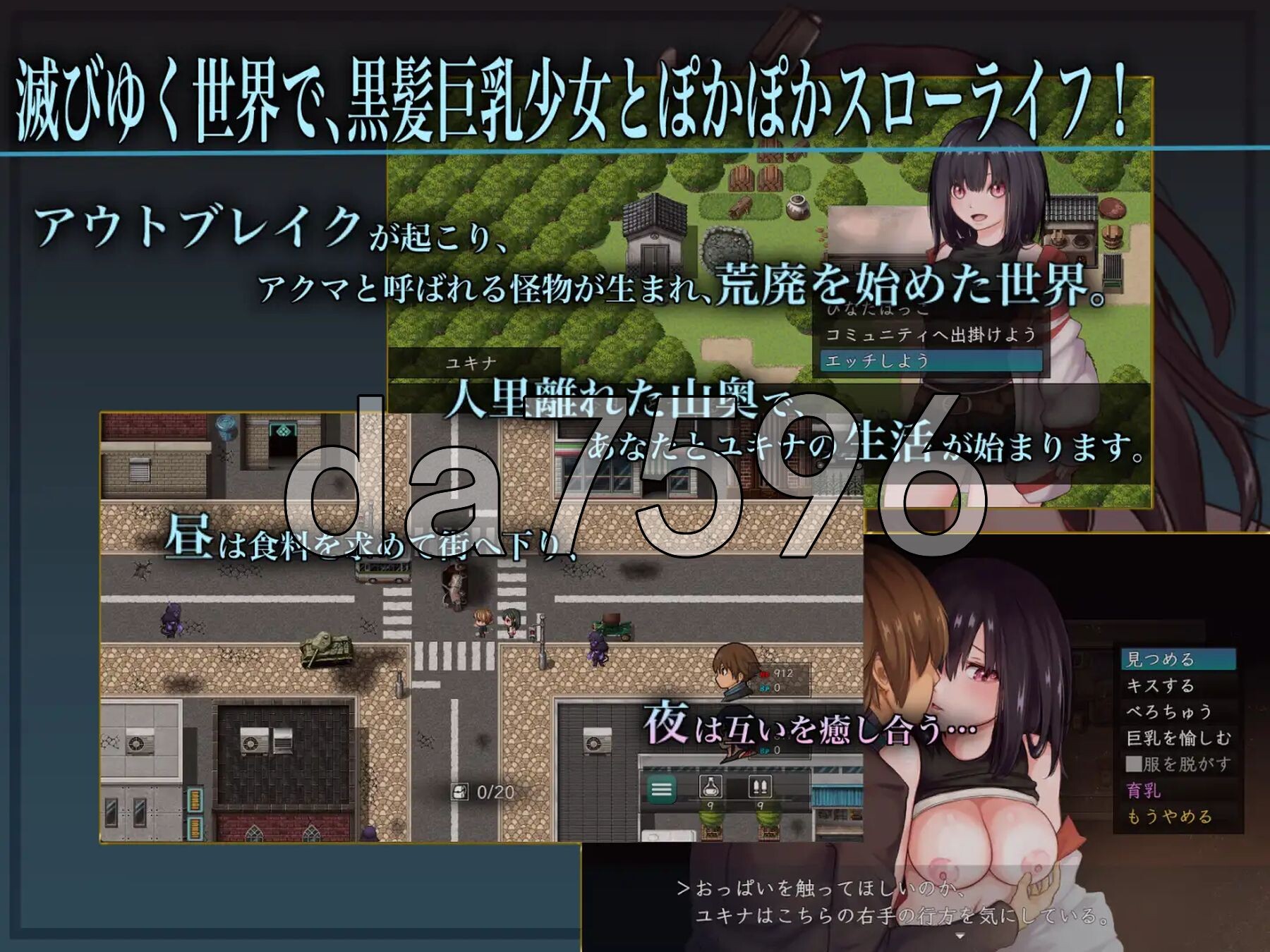 生物技术员 バイオテクナーサ V1.0.5 内嵌AI汉化版 AI汉化完整版 PC端 预览图