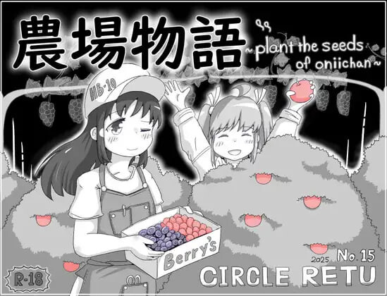 农场物语 農場物語 v1.0.3 PC端 汉化版 预览图