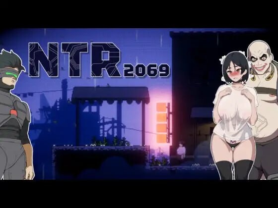 NTR2069 正式版 PC端 日文原版 预览图
