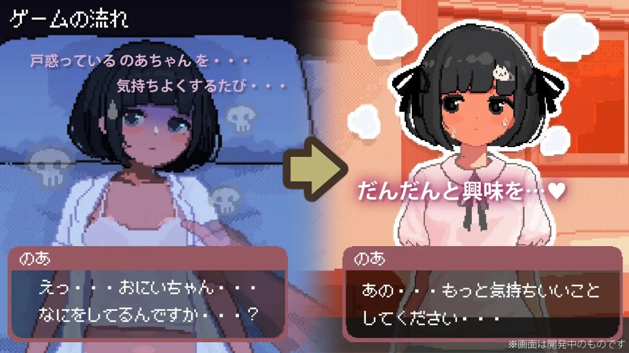 与JC洛丽少女的连续高能开发日记 J〇つるぺた少女と連続絶頂開発日記 v1.2.2 PC端 汉化版 预览图