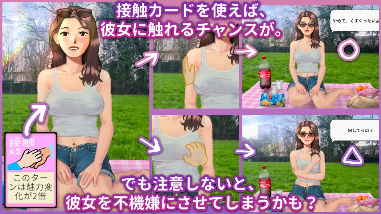 约会乔伊丝：卡组构建游戏 Dating Joyce デッキ構築ゲーム 官方中文版 PC端 官中更新版 预览图
