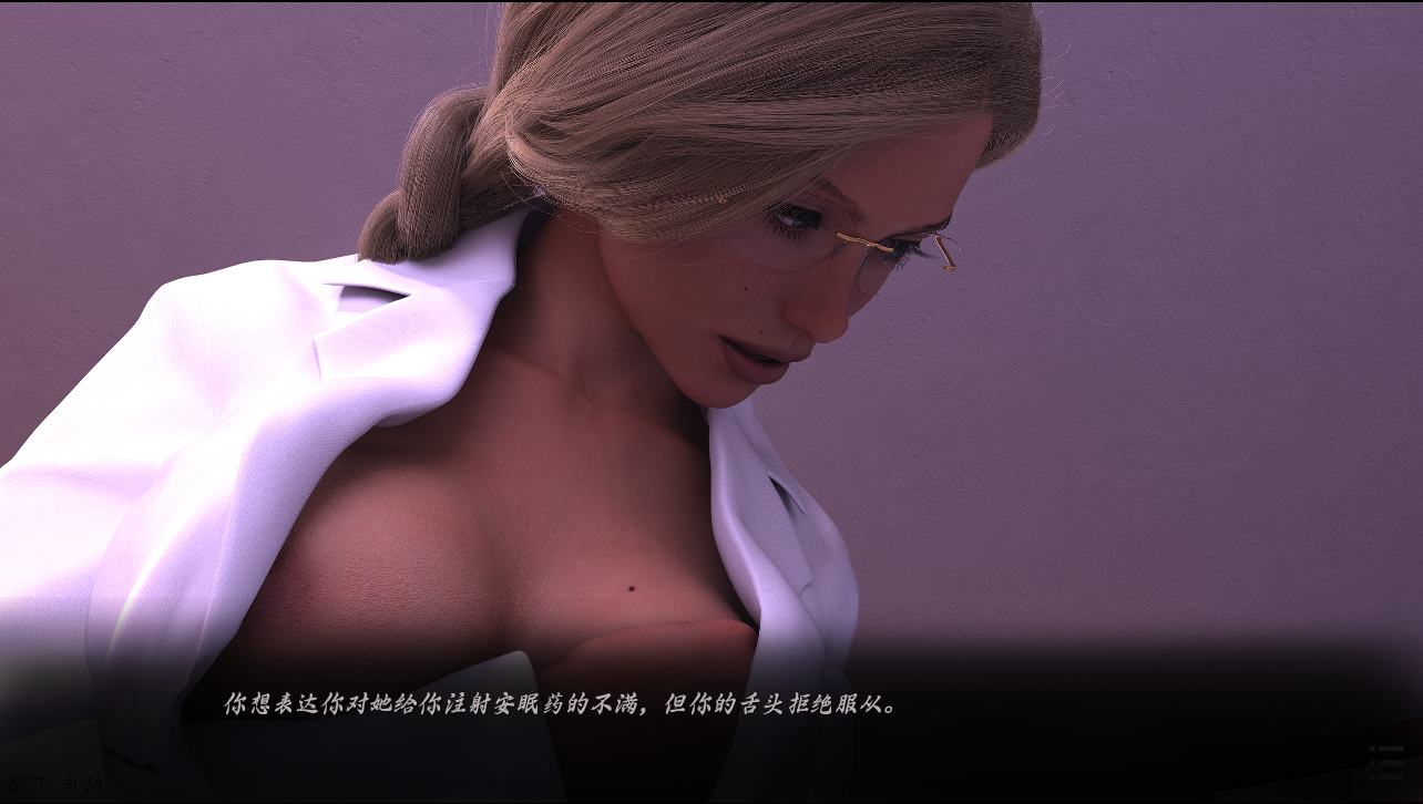 闭上眼睛 闭着眼睛 With Eyes Closed 2 Ch.9 双端 汉化版 预览图