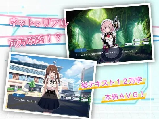 亚幻的涅克萨莉亚 亜幻のネクサリア v1.0.1 PC端 汉化版 预览图