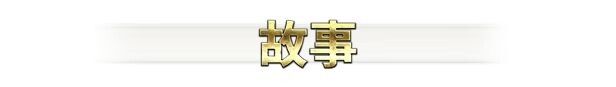 影色渐染~阿斯林顿的妹神官影に染まりゆく~アスリントの妹神官~ Ver.1.1.1 Steam官中高清版 PC端 官中高清完整版 预览图