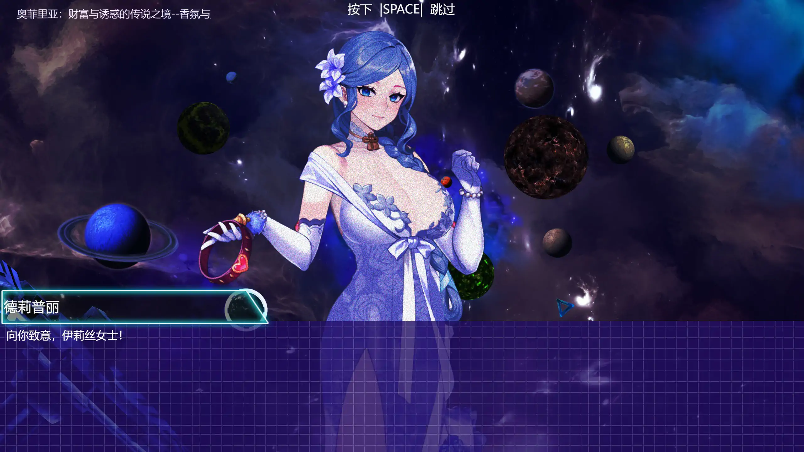 潘多拉代码2 CODE PANDORA 1.0 官方中文高清版 v1.0 PC端 官中高清版 预览图