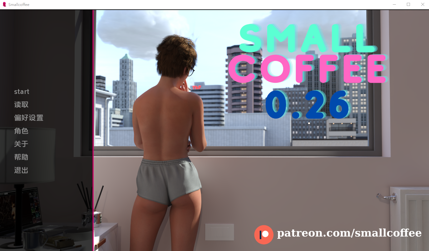 小杯咖啡 Small Coffee v0.2.6 双端 AI汉化版 预览图