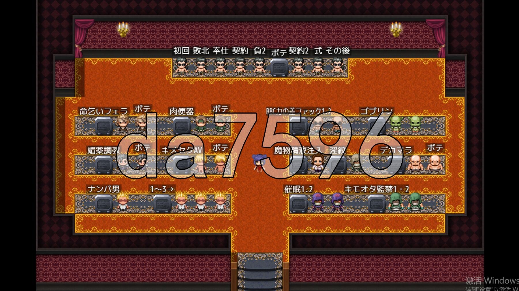 屈辱受精罗伦～距离丰孕堕落屈服宣言还剩X天～ 屈辱受精ロロン～ボテ堕ち屈服宣言まであとX日～ V1.2 PC端 AI汉化完整版 预览图